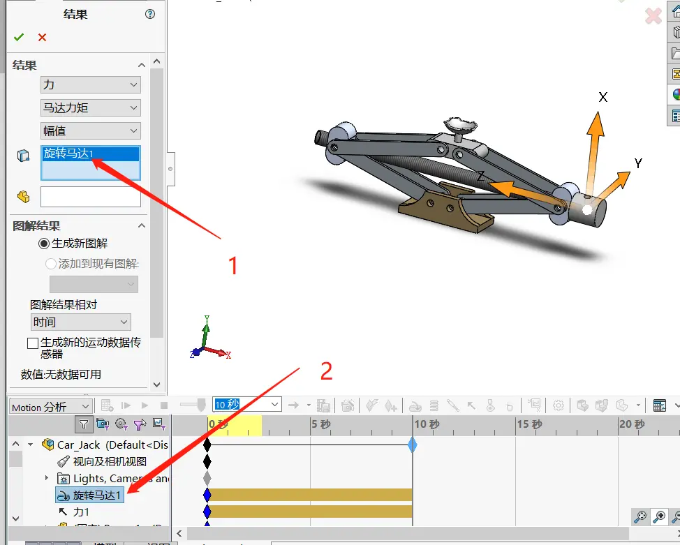solidworks闪退怎么解决